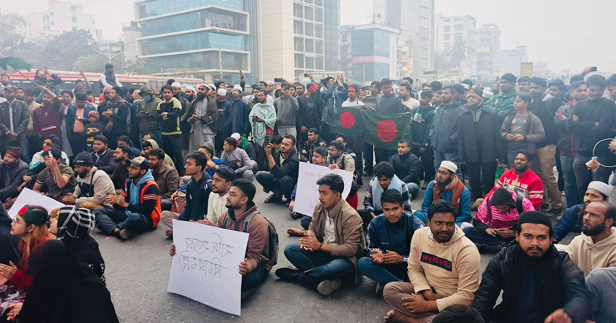 ওসমান হাদী হত্যার বিচারের দাবিতে, উত্তরায় সড়ক অবরোধ