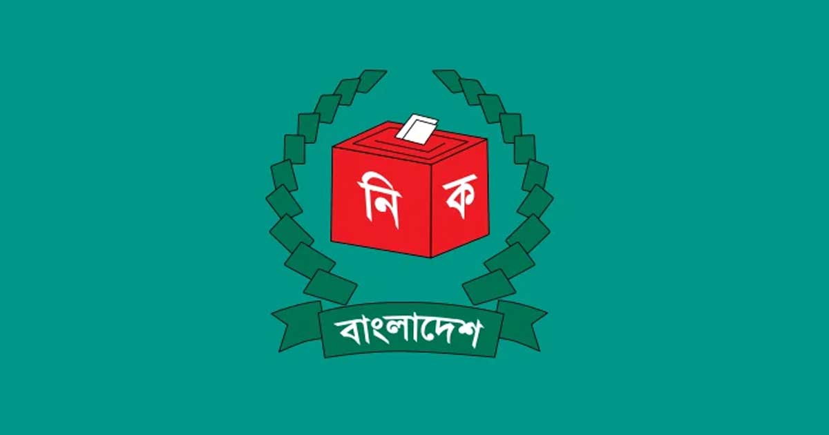 মনোনয়নপত্র নিয়েছেন ২ হাজার ৭৮০ জন, জমা দিয়েছেন ৩১ জন