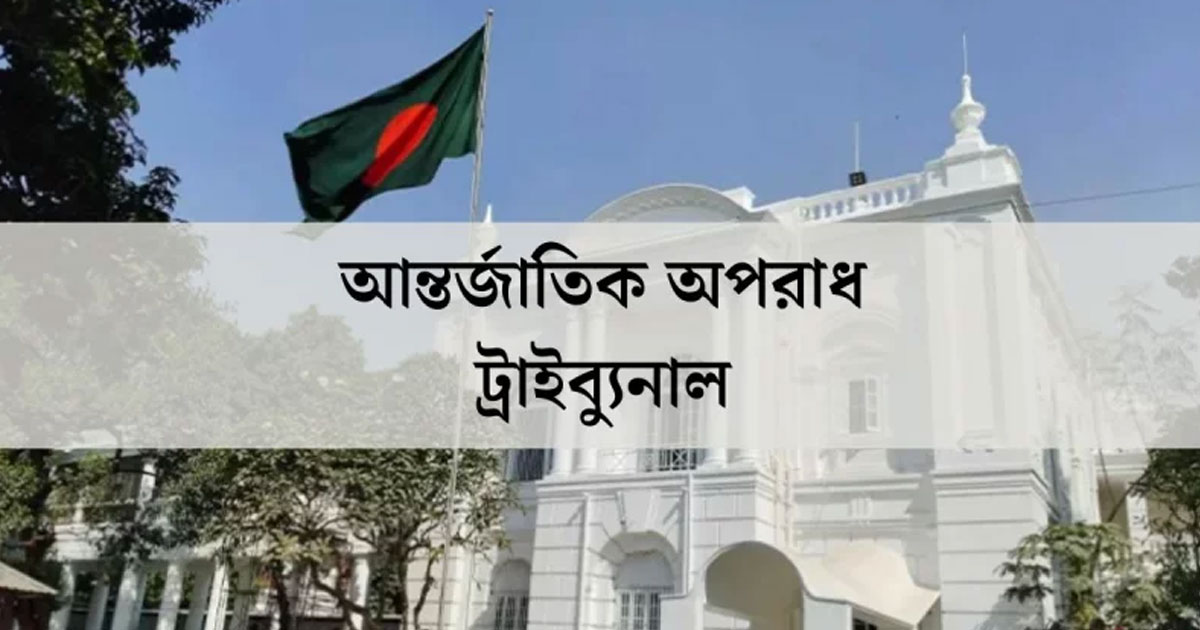 গৌরীপুরে তিন হত্যায় তদন্ত প্রতিবেদন ২৮ জানুয়ারি