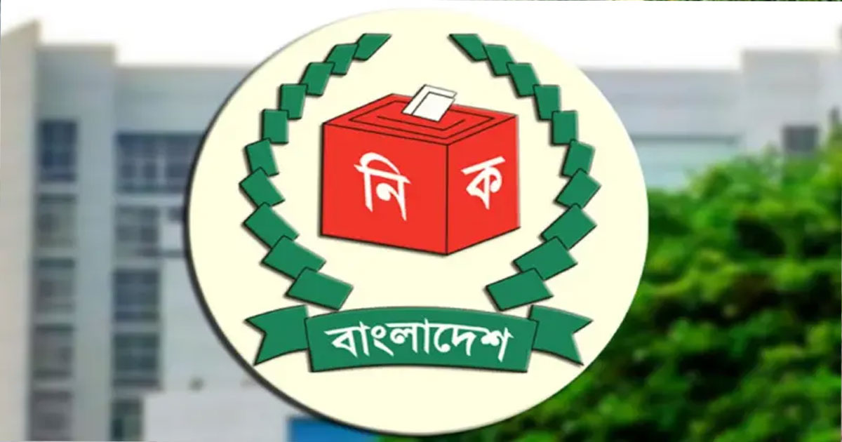 মনোনয়নপত্র জমা দেওয়ার শেষ দিন আজ
