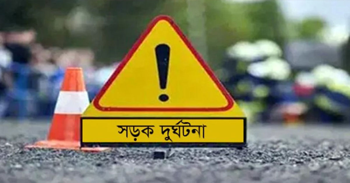 বোয়ালমারীতে পিকআপ ভ্যানের চাপায় অটোভ্যানের আরোহী নিহত, আহত ৩