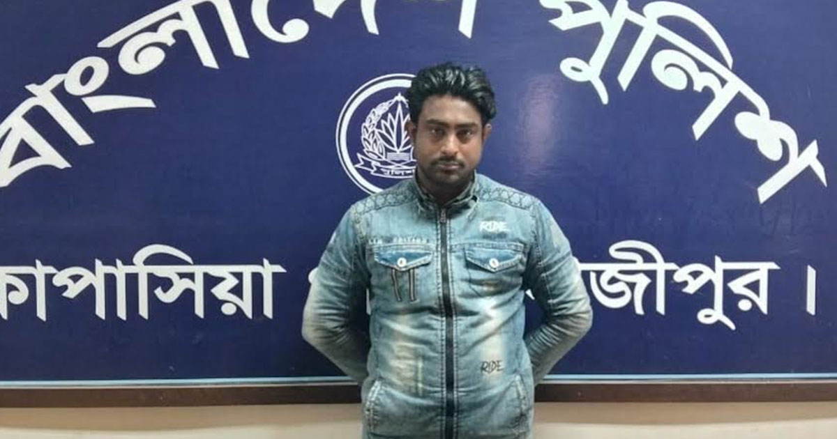 কাপাসিয়ায় ৪০০ পিস ইয়াবাসহ মাদক কারবারি গ্রেপ্তার