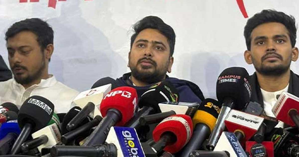৪৭ আসনে মনোনয়ন জমা দিয়েছে এনসিপি