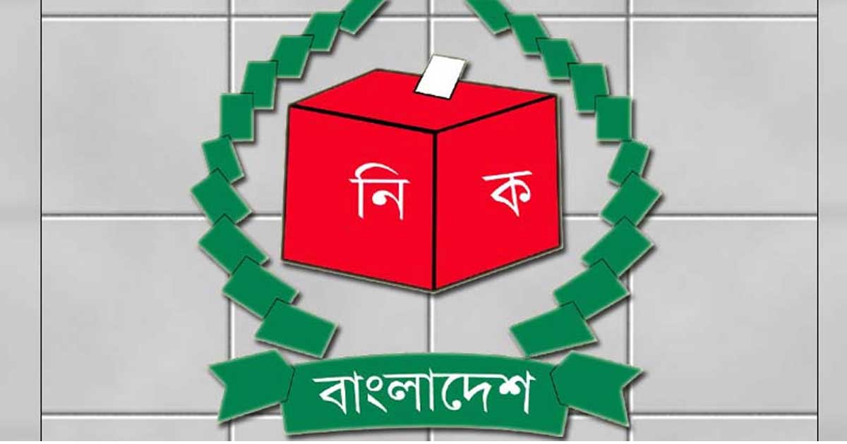 সংসদ নির্বাচনে ৩০০ আসনে ২৫৮২ প্রার্থীর মনোনয়ন দাখিল