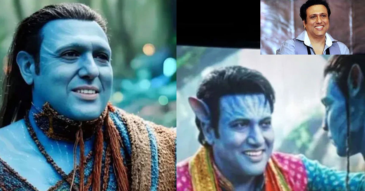 গোবিন্দ ‘অ্যাভাটার’-এ অভিনয় করেছিলেন কি...