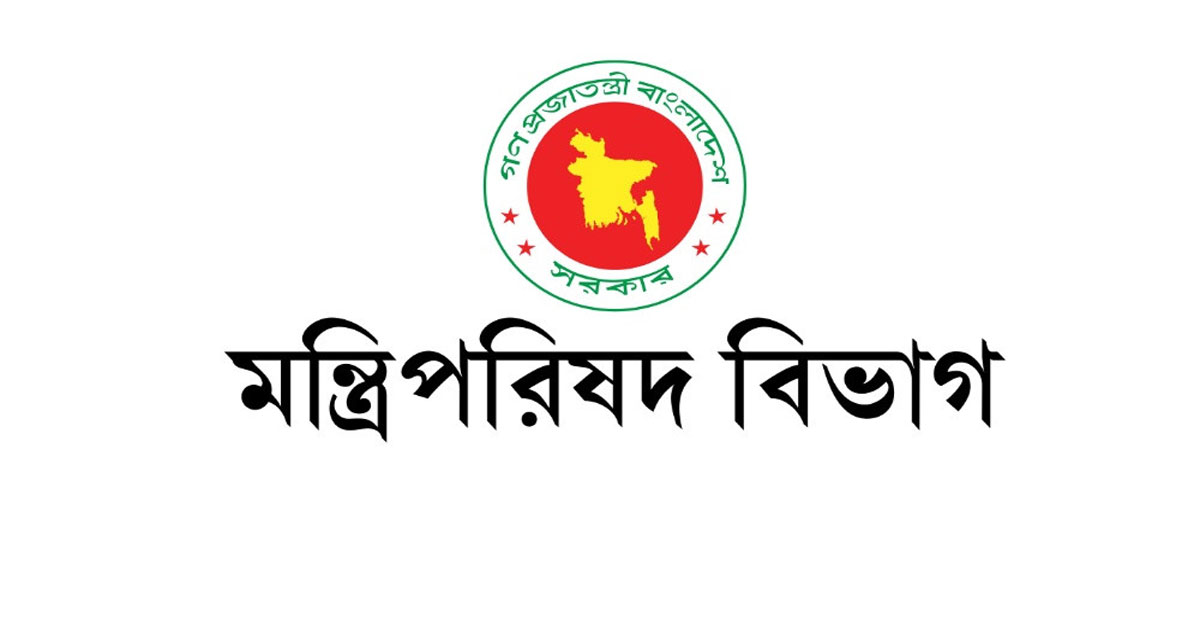 খালেদা জিয়ার প্রয়াণে রাষ্ট্রীয় শোকের গেজেট প্রকাশ