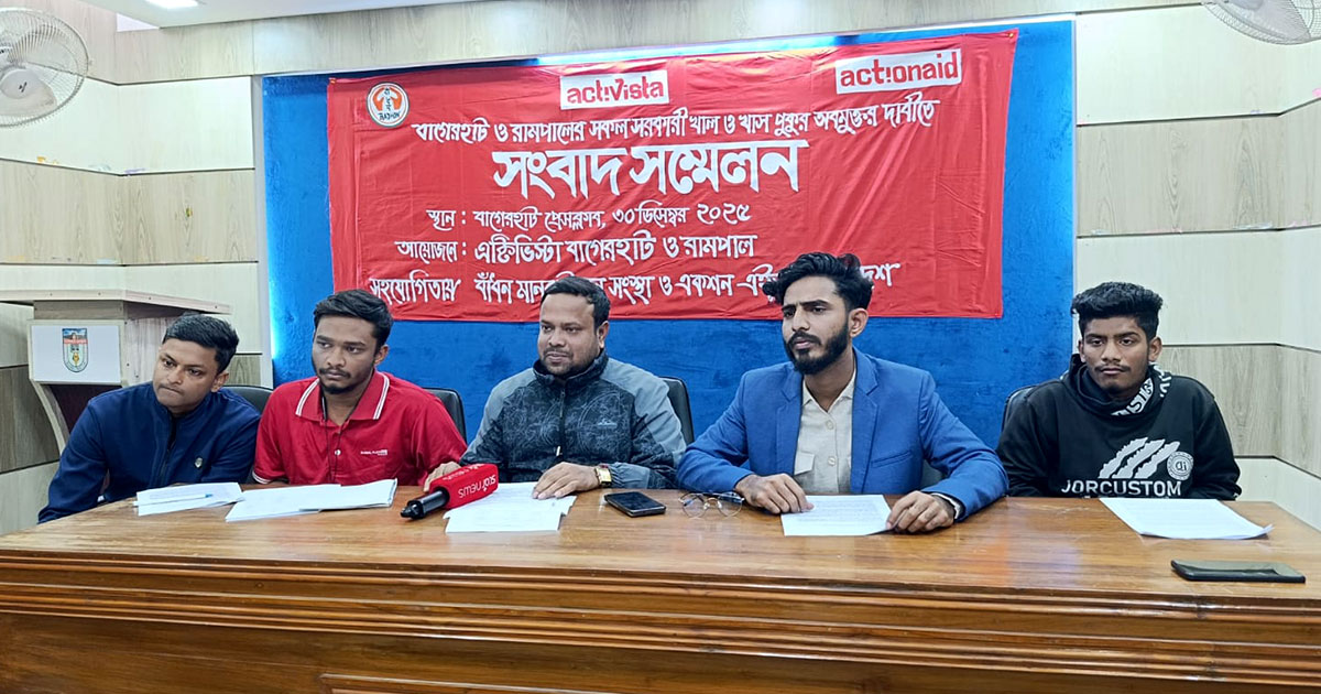 রামপালে পানিসংকট, সরকারি খাল ও খাস পুকুর অবমুক্তের দাবি