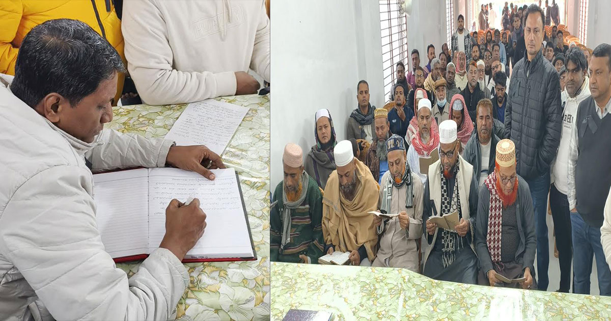 খালেদা জিয়ার মৃত্যুতে চাঁদপুরে শোক বইতে স্বাক্ষরসহ নানা কর্মসূচি