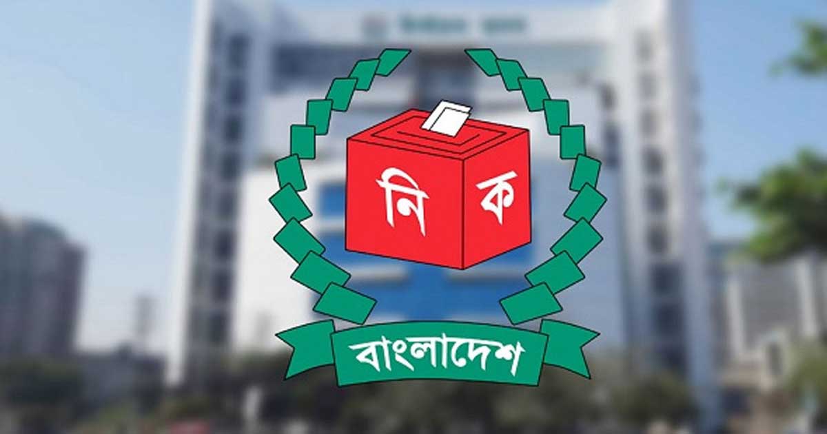খালেদা জিয়ার ৩ আসনে ভোটের কার্যক্রম অব্যাহত থাকবে: ইসি