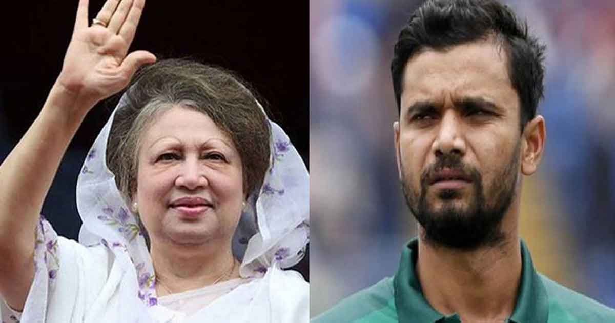খালেদা জিয়ার অবদান দেশের মানুষ মনে রাখবে: মাশরাফি