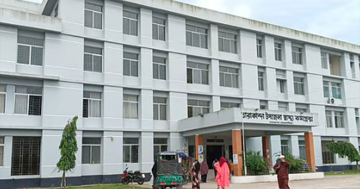 তারাকান্দায় ইউনিয়ন স্বাস্থ্য ও পরিবার কল্যাণ কেন্দ্রে চিকিৎসা সামগ্রী বিতরণ