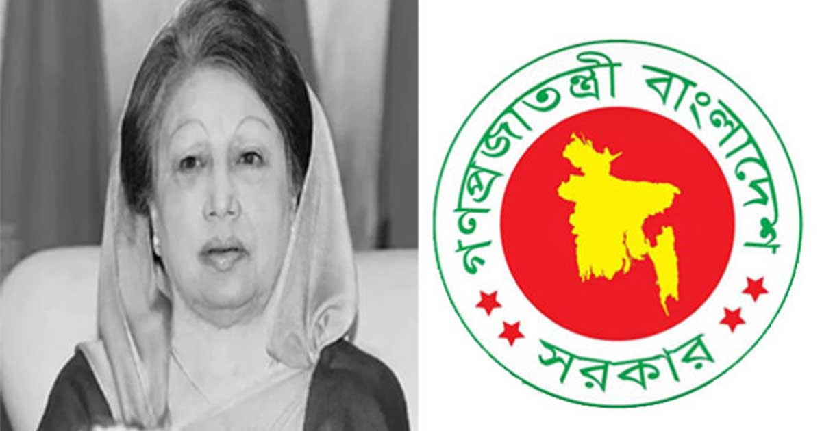 বুধবার সাধারণ ছুটিতে খোলা থাকবে যেসব প্রতিষ্ঠান
