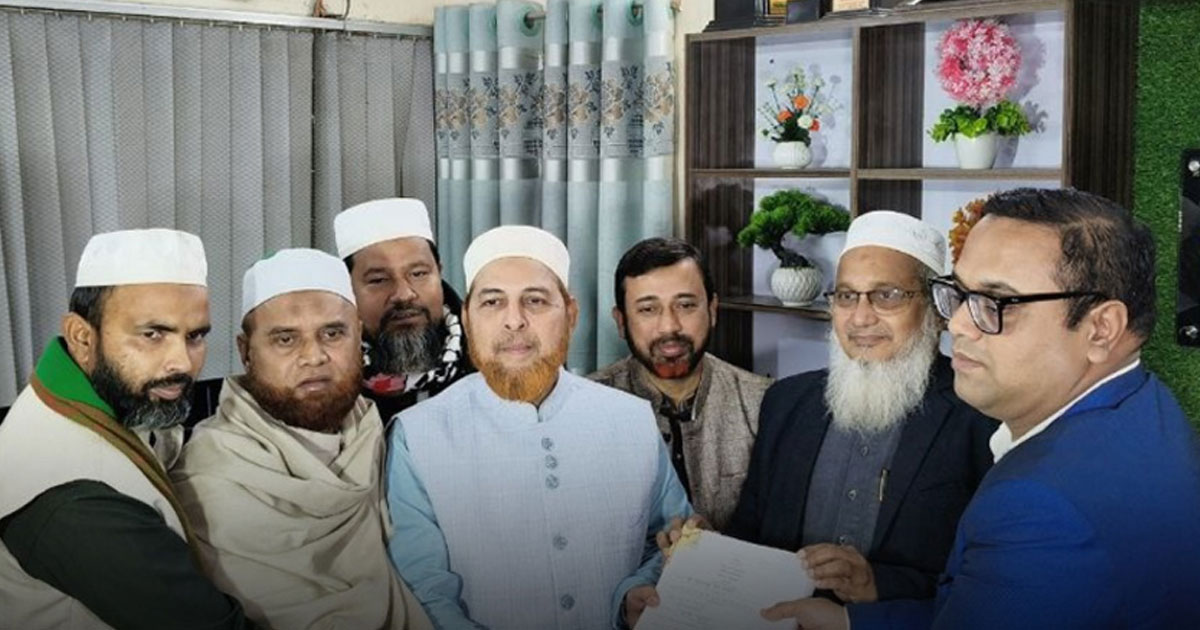 মাওলানা রফিকুল ইসলাম খানের মনোনয়নপত্র দাখিল