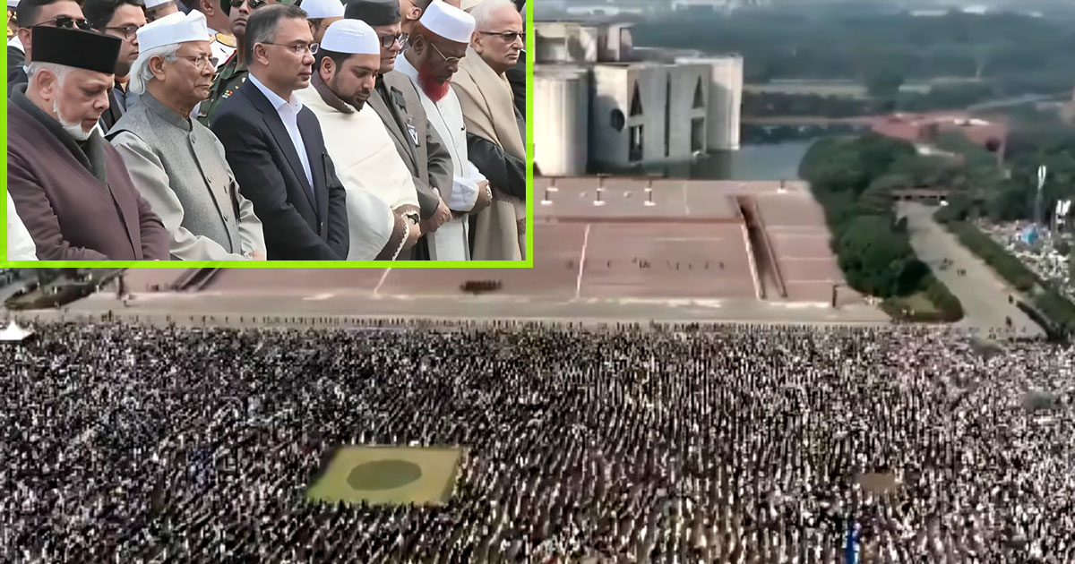 খালেদা জিয়ার জানাজা সম্পন্ন