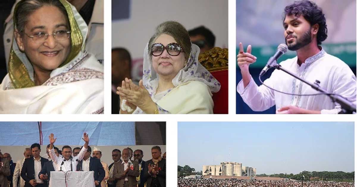 ২০২৫: মৃত্যু, রায় ও রাজনীতির টালমাটাল এক বছর