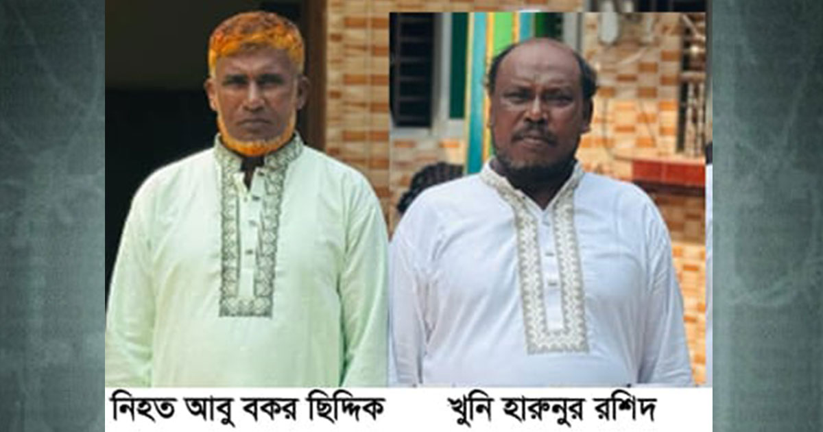 নোয়াখালীতে ছোট ভাইয়ের দা’য়ের কোপে বড় ভাই নিহত