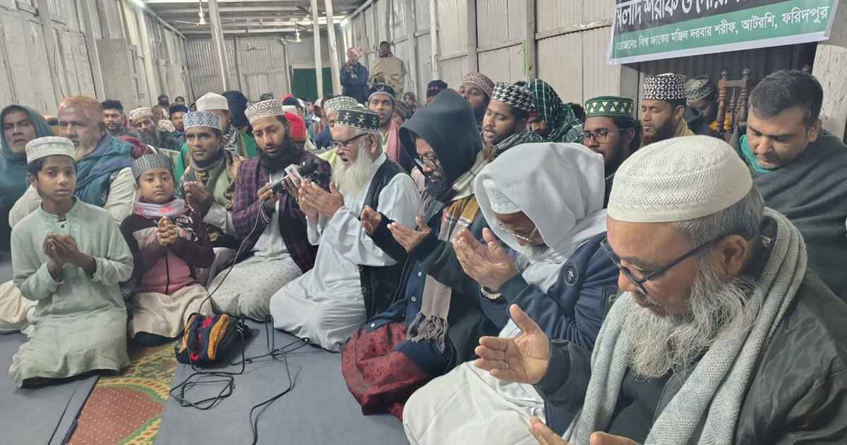 বিশ্ব জাকের মঞ্জিলে খালেদা জিয়ার রুহের মাগফিরাত কামনায় দোয়া-মিলাদ