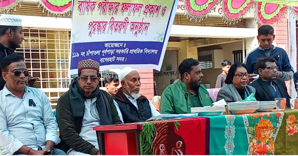 রাষ্ট্রীয় আদেশ উপেক্ষা করে বার্ষিক পরীক্ষার ফলাফল ও পুরস্কার বিতরণ