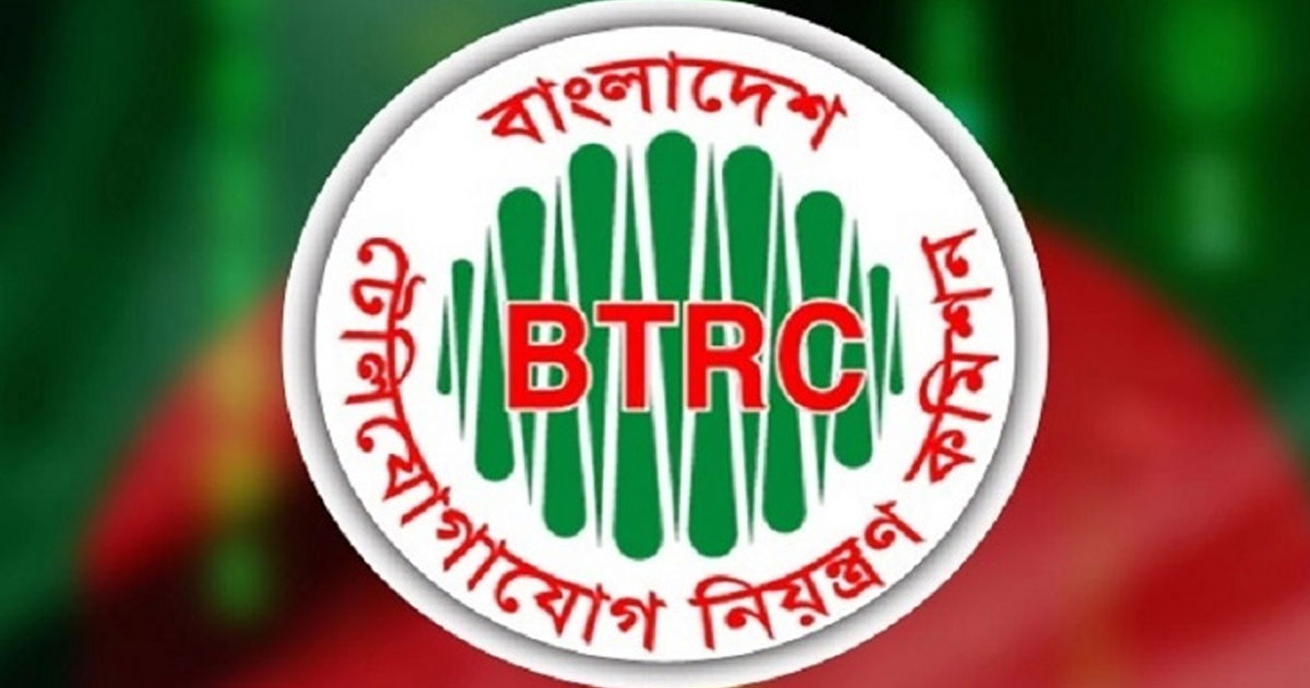 বিটিআরসির নতুন ডিজি শাহজাদ পারভেজ মহিউদ্দিন