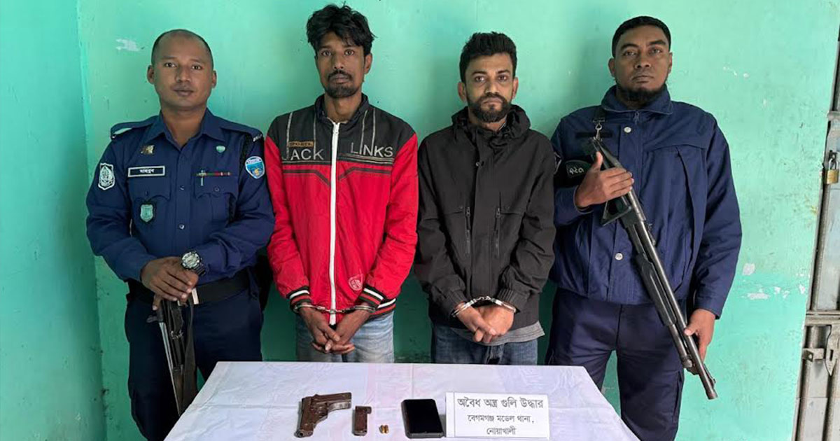 নোয়াখালীতে আবাসিক হোটেল থেকে বিদেশি পিস্তল ও গুলিসহ ২ জন গ্রেপ্তার