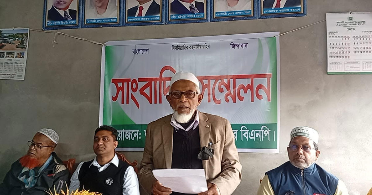 শ্যামনগরে বিএনপি নেতা ওয়াহেদের প্রার্থিতা প্রত্যাহারের সিদ্ধান্ত
