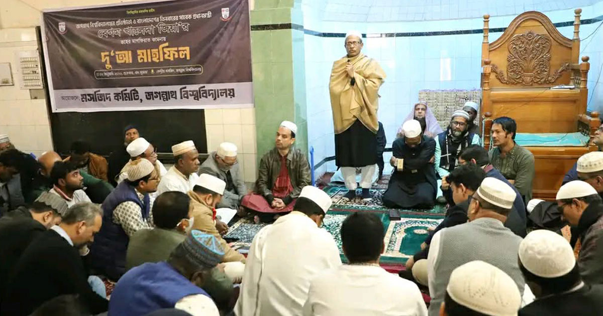 খালেদা জিয়ার অবদান ছাড়া জগন্নাথ বিশ্ববিদ্যালয় কল্পনাই করা যেত না: জবি উপাচার্য