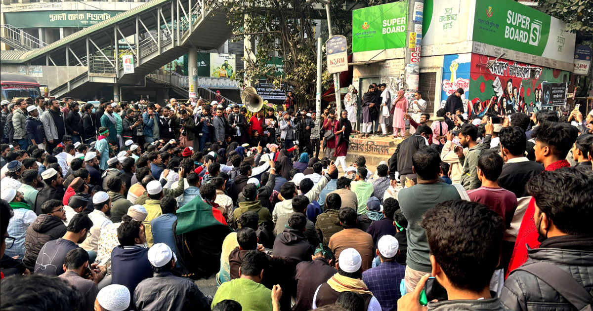 হাদি হত্যার বিচার দাবিতে আবার শাহবাগ অবরোধ ইনকিলাব মঞ্চের