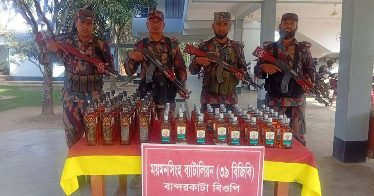 শেরপুর সীমান্তে বিজিবির অভিযানে ভারতীয় মালামাল ও মাদক উদ্ধার