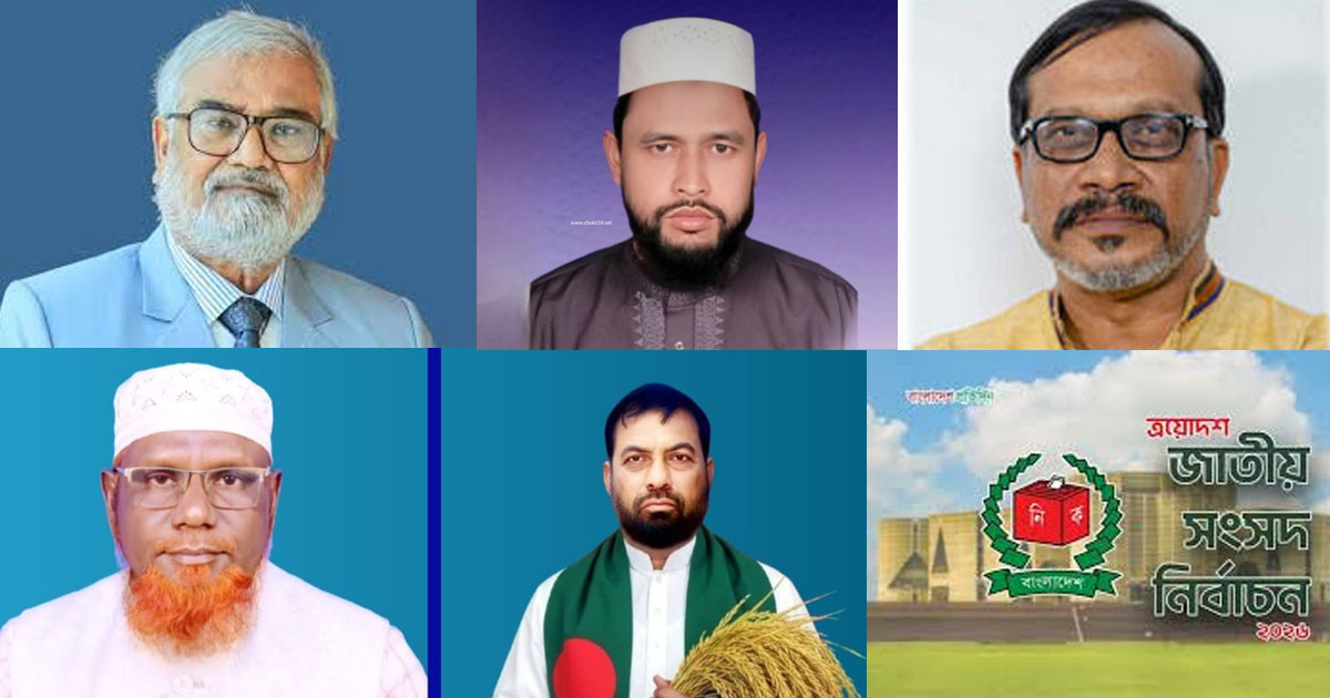 নীলফামারীর দুই আসনে ছয় প্রার্থীর মনোনয়নপত্র বাতিলের ঘোষণা