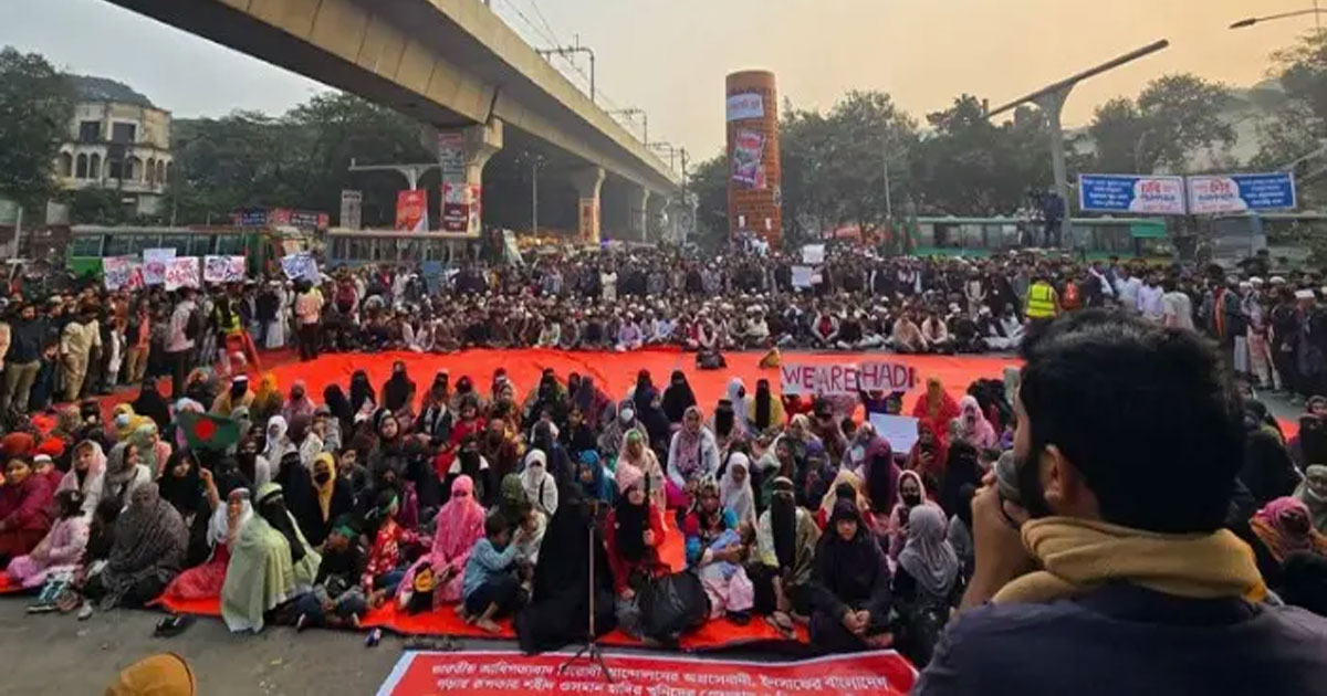 আজ থেকে সারা দেশে ইনকিলাব মঞ্চের ‘মার্চ ফর ইনসাফ’