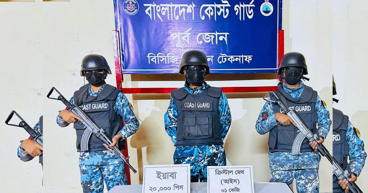 টেকনাফে ৬ কোটি টাকার মাদক জব্দ