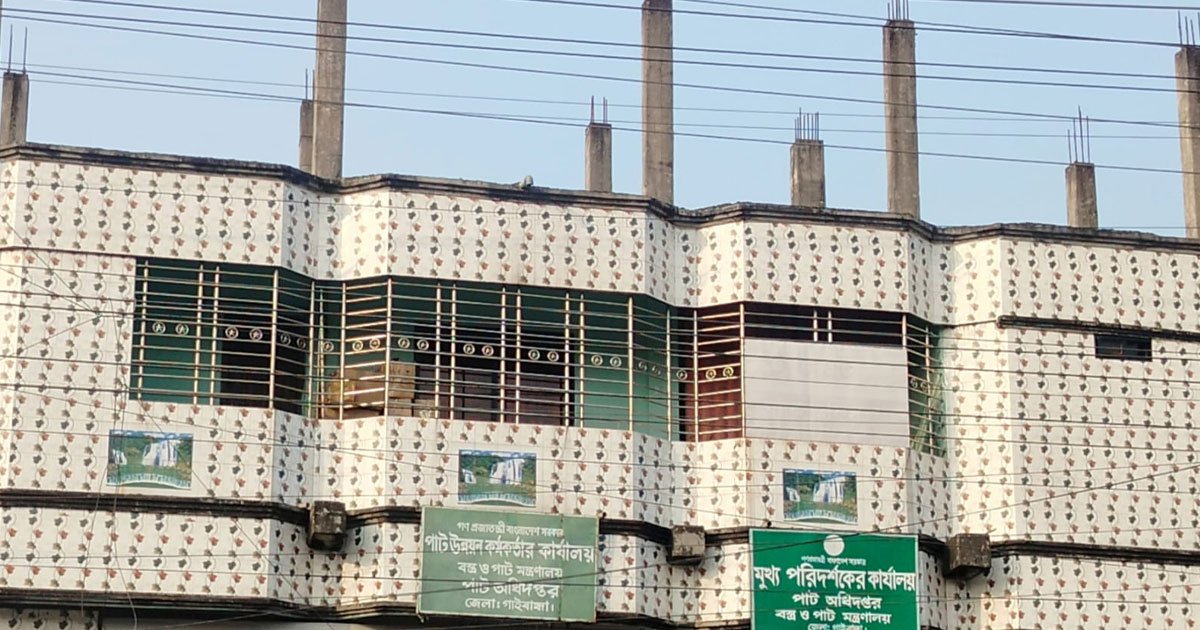 সরকারি প্রজ্ঞাপনকে "সামান্য ব্যাপার" বললেন গাইবান্ধা পাট উন্নয়ন কর্মকর্তা