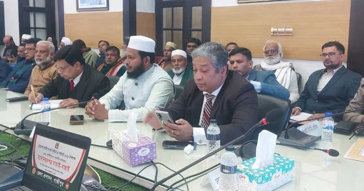 কাপাসিয়ায় বিএনপি-জামায়াতসহ ৫ জনের মনোনয়ন বৈধ, ৪ জনের বাতিল
