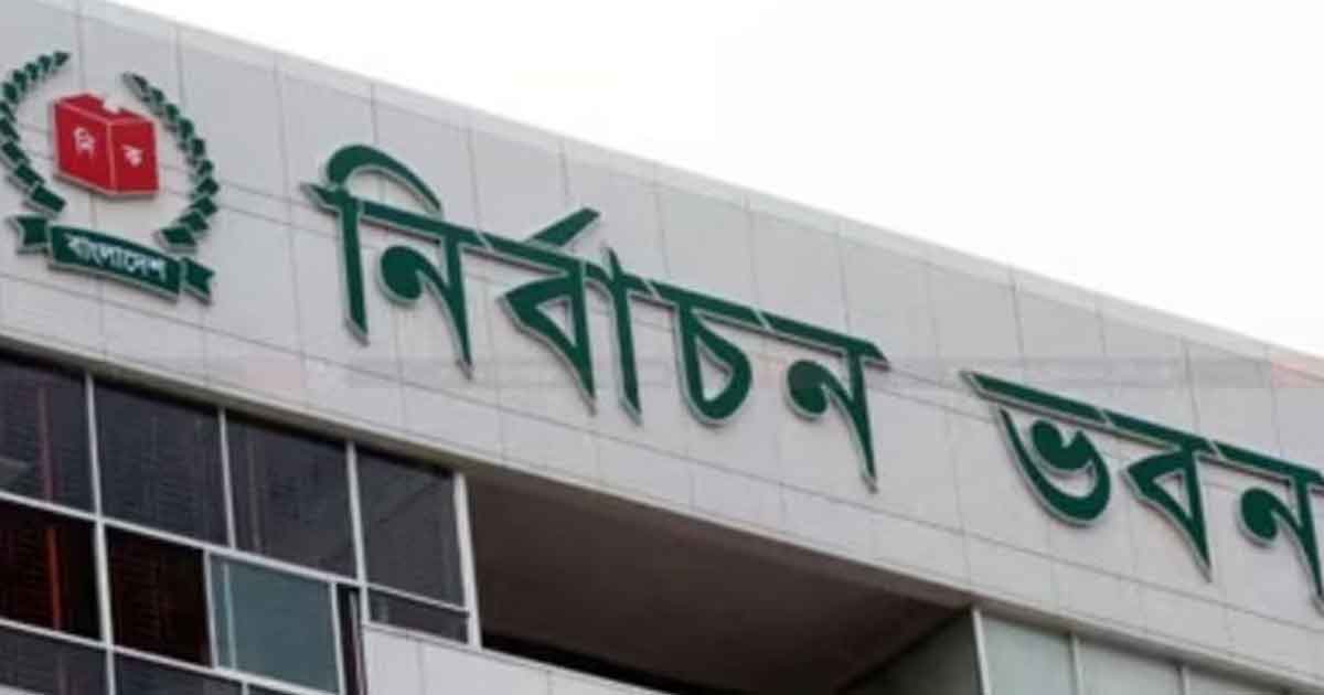 প্রার্থিতা ফিরে পেতে আপিলে মানতে হবে ৭ নির্দেশনা
