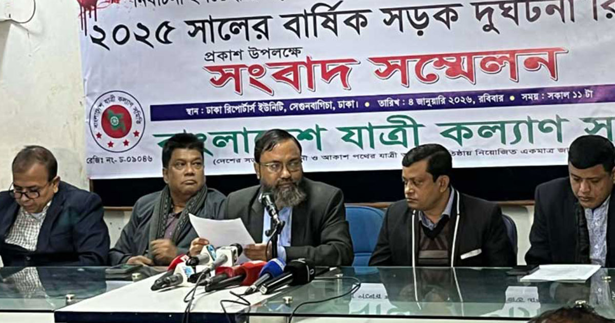 ২০২৫ সালে সড়ক দুর্ঘটনায় মারা গেছে ৯১১১ জন