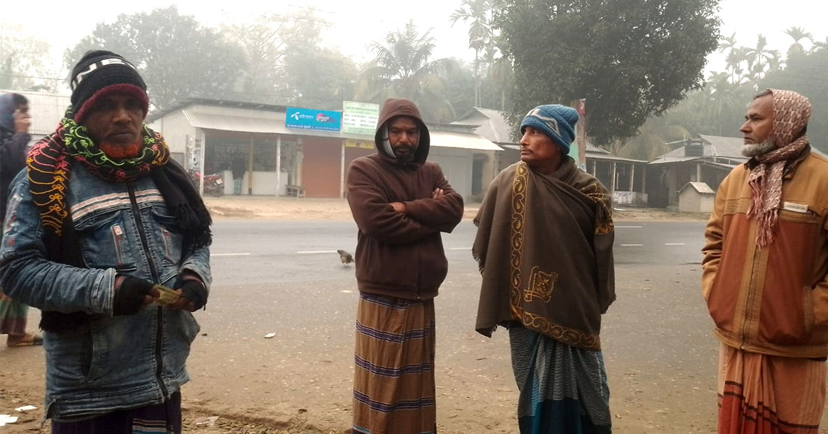 কুড়িগ্রামে বৃষ্টির ফোঁটার মতো পড়ছে কুয়াশা