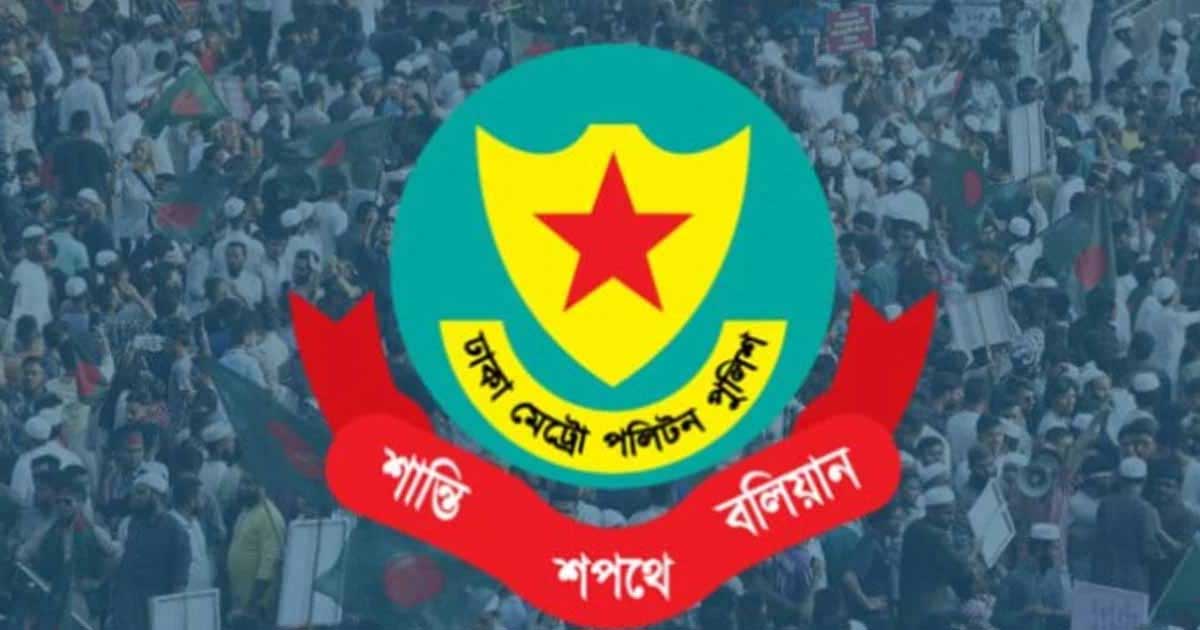 যমুনা ও সচিবালয় এলাকায় সভা-সমাবেশে নিষেধাজ্ঞা