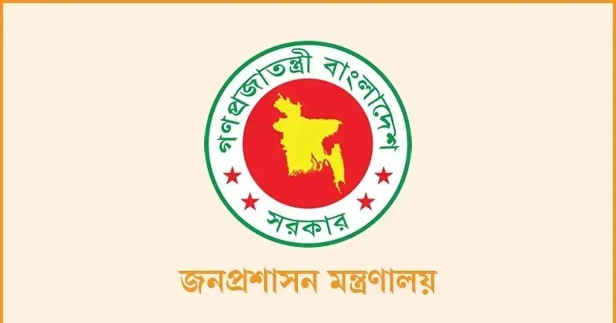 সচিব পদে পদোন্নতি পেলেন ৩ কর্মকর্তা