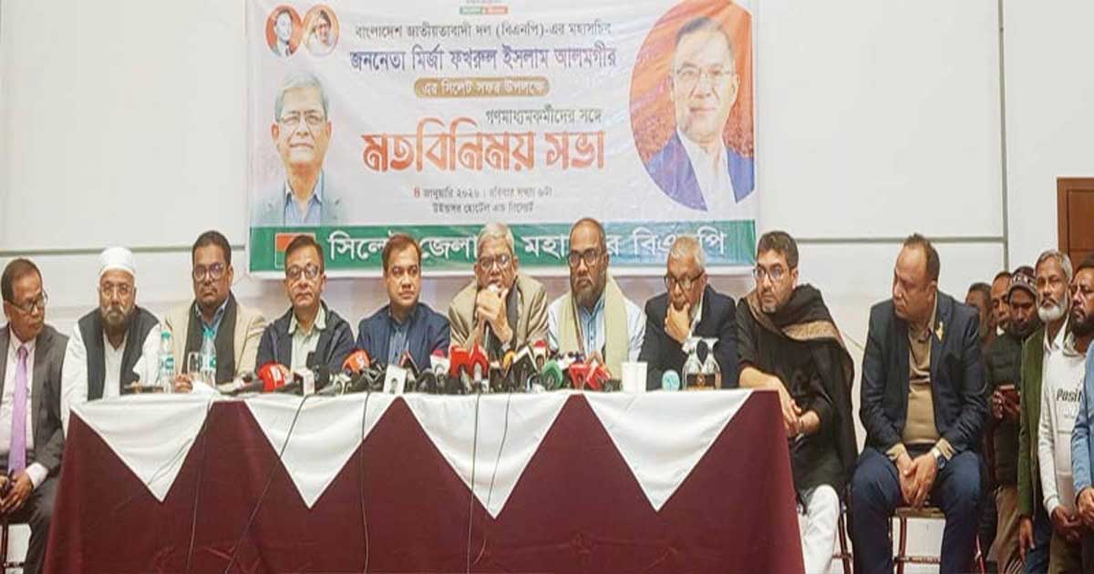 নির্বাচনে জয়ী হলে জাতীয় সরকার গঠন করবে বিএনপি: মির্জা ফখরুল