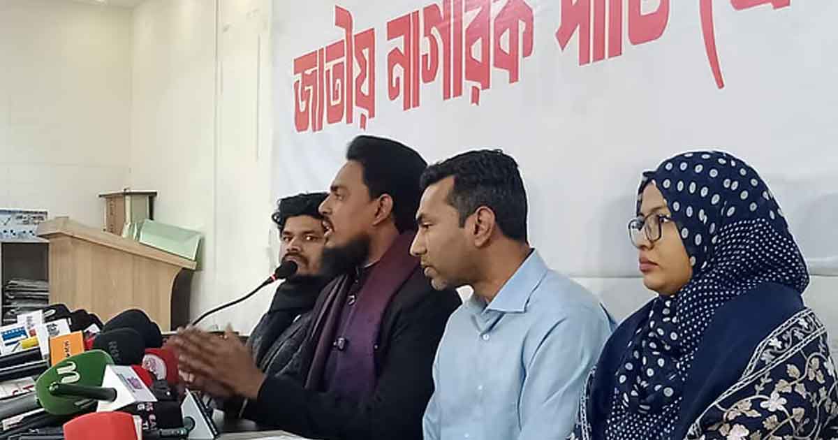 জামায়াত-এনসিপির আলোচনার টেবিলে ‘কে হবে প্রধানমন্ত্রী?’