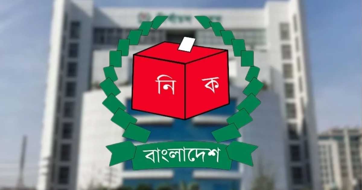 বিদ্যুৎ সংযোগ নেই ৩২৫ ভোটকেন্দ্রে,বিদ্যুৎ বিভাগে ইসির চিঠি