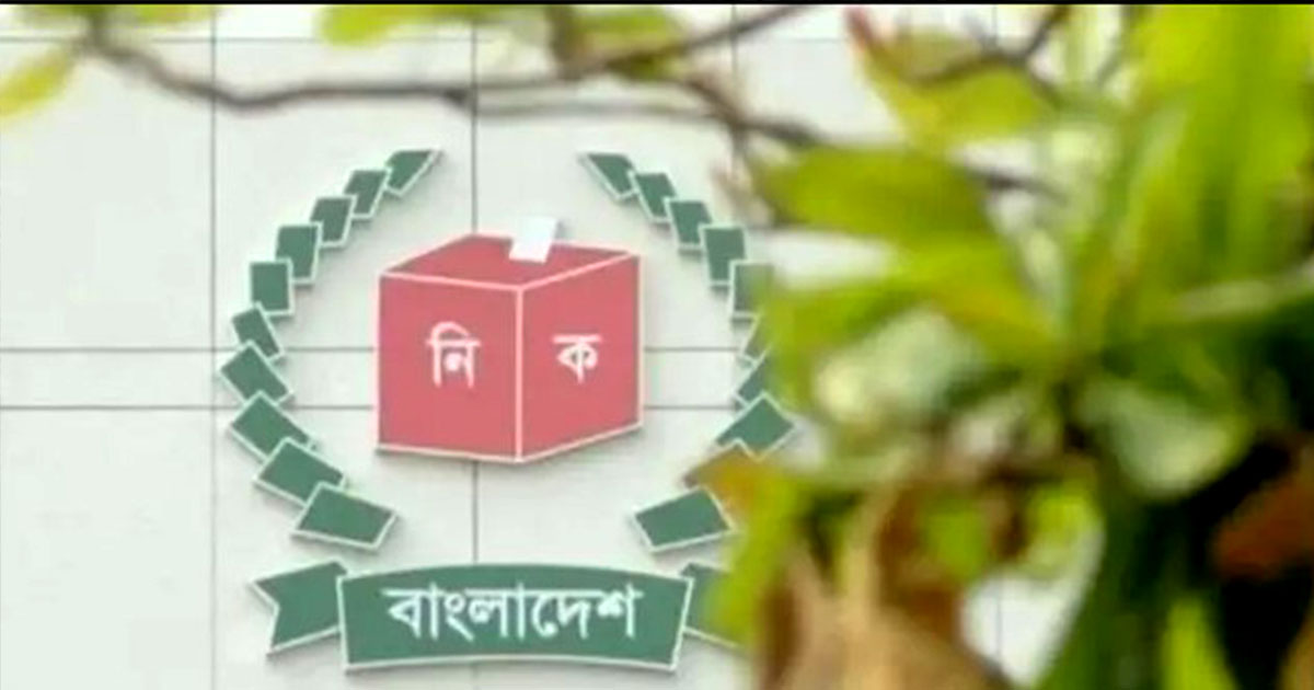 মনোনয়ন বাতিল ও গ্রহণের বিরুদ্ধে ইসিতে আজ আপিল শুরু হচ্ছে