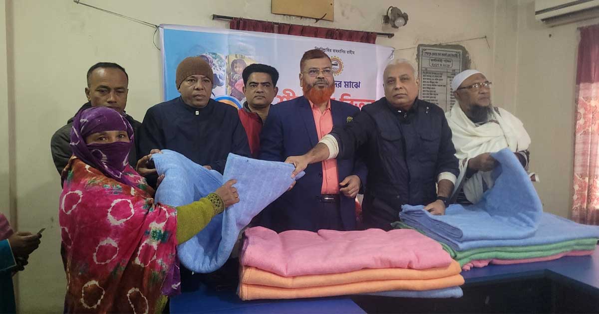 শেরপুরে শীতার্তদের মাঝে চেম্বার অব কমার্সের কম্বল বিতরণ