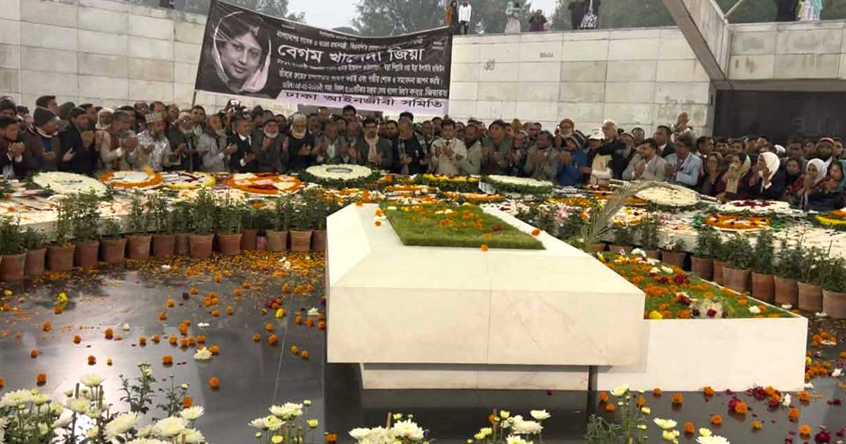 খালেদা জিয়ার সমাধিতে ঢাকা আইনজীবী সমিতির শ্রদ্ধা