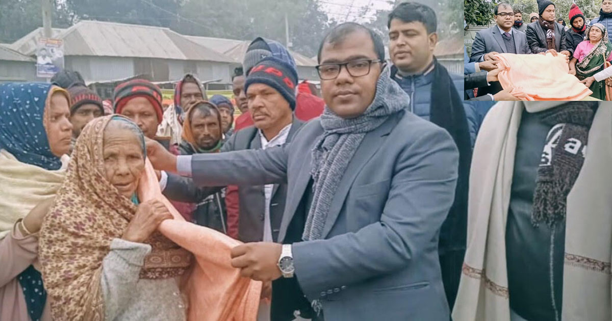 ঘন কুয়াশা উপেক্ষা করে চরাঞ্চলে শীতার্তদের কম্বল বিতরণ
