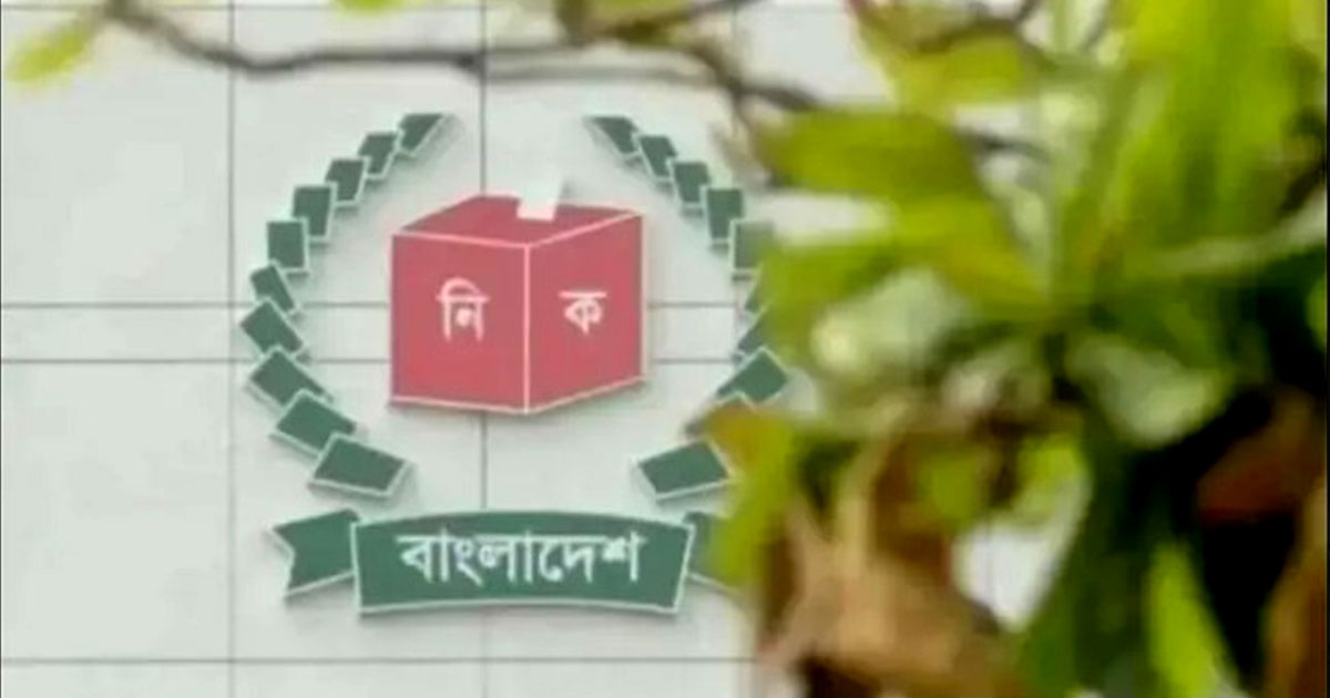২৬ দেশ ও ৭ সংস্থার পর্যবেক্ষকদের থাকা-খাওয়ার খরচ দেবে ইসি
