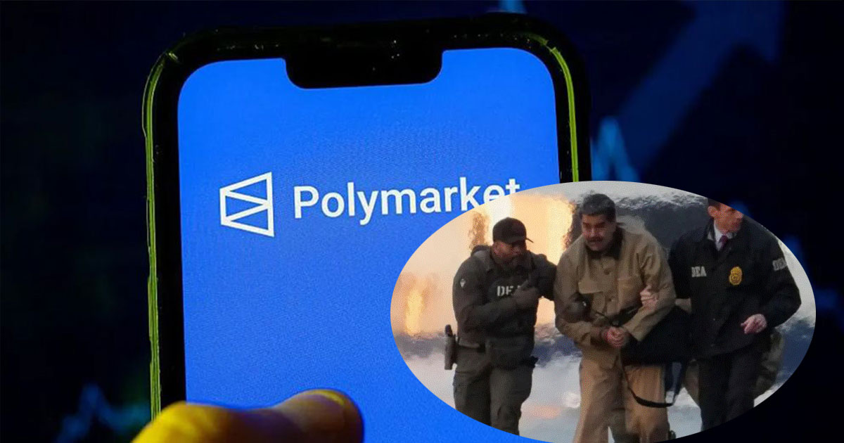 মাদুরো ক্ষমতাচ্যুত হবেন, এমন বাজি ধরে পেলেন ৫ লাখ ডলার