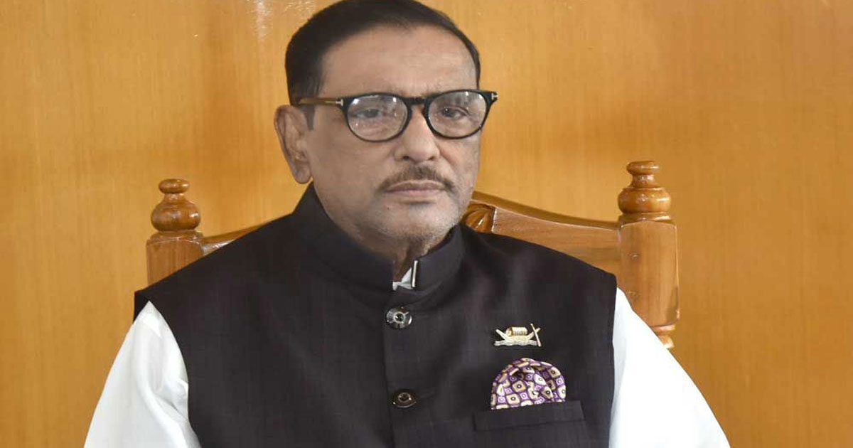 ওবায়দুল কাদের ও সাবেক ১৩ সচিবের দেশত্যাগে নিষেধাজ্ঞা