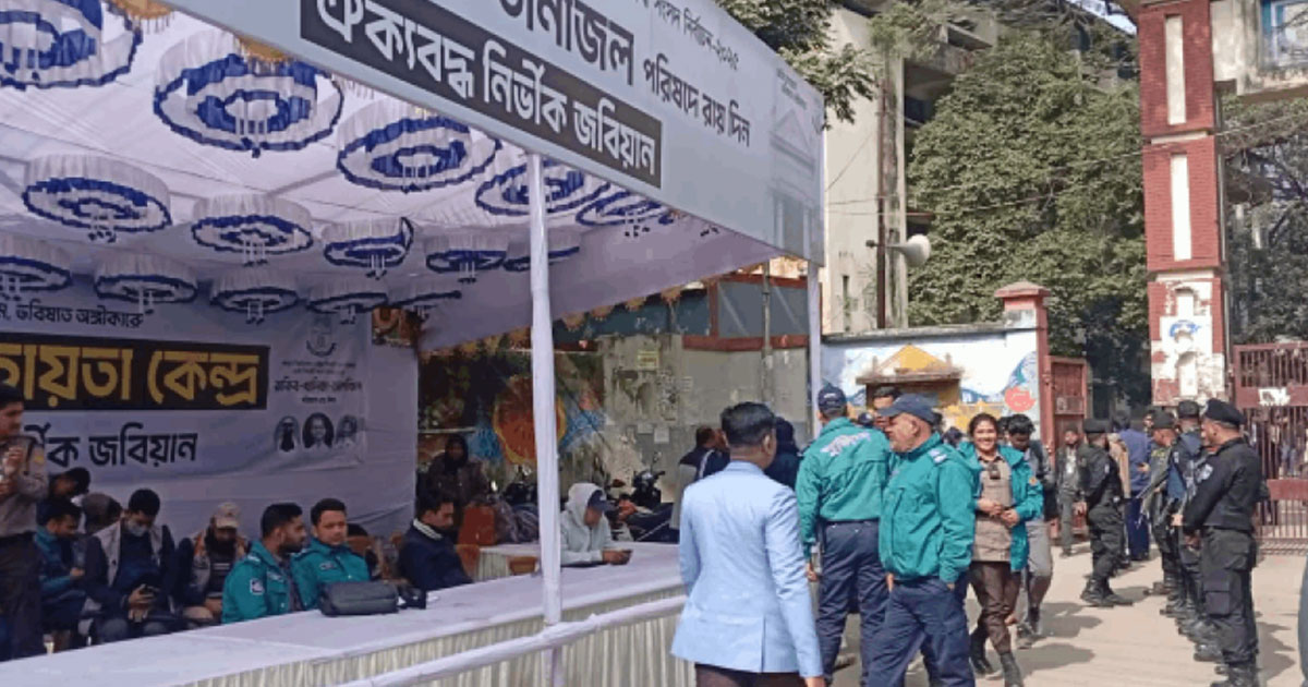 ভোট দেওয়া শিক্ষার্থীদের বের করে দেওয়া হচ্ছে