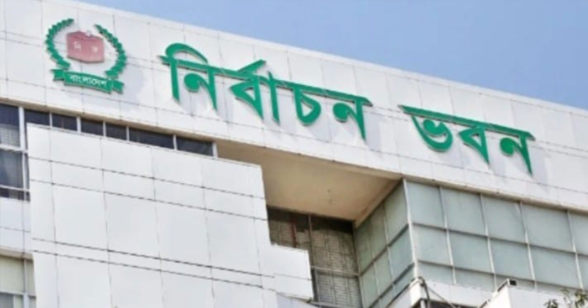 যশোর–১ আসনে ভোটার ৩ লাখ ১১ হাজার ৬৩৩